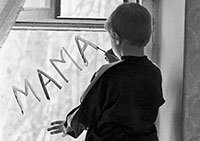 Единовременная денежная выплата при передаче детей-сирот и детей, оставшихся без попечения родителей, на воспитание в семью