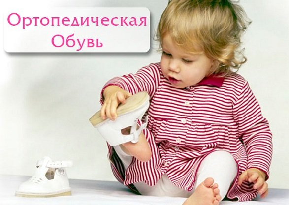 Управление социальной защиты населения Брединского муниципального района начинает прием граждан, не имеющим инвалидность, но по медицинским показаниям нуждающимся в протезно-ортопедических изделиях, приобретенных самостоятельно