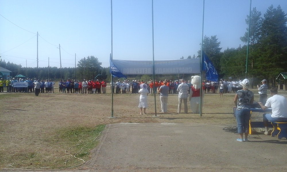 5-я районная спартакиада ветеранов