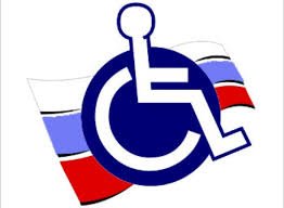 Информация о предоставлении компенсации на оплату стоимости реабилитации и оздоровления ребенка-инвалида