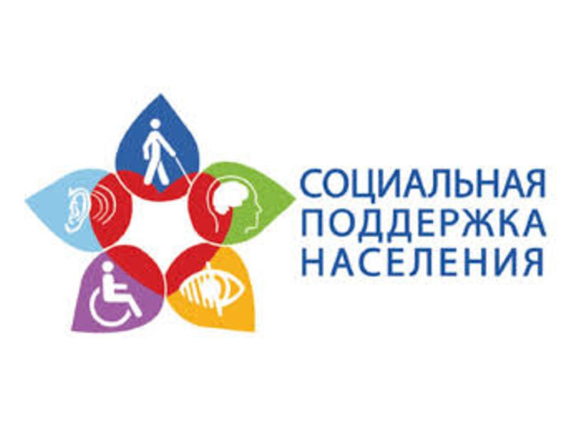 Изменения в Законодательстве