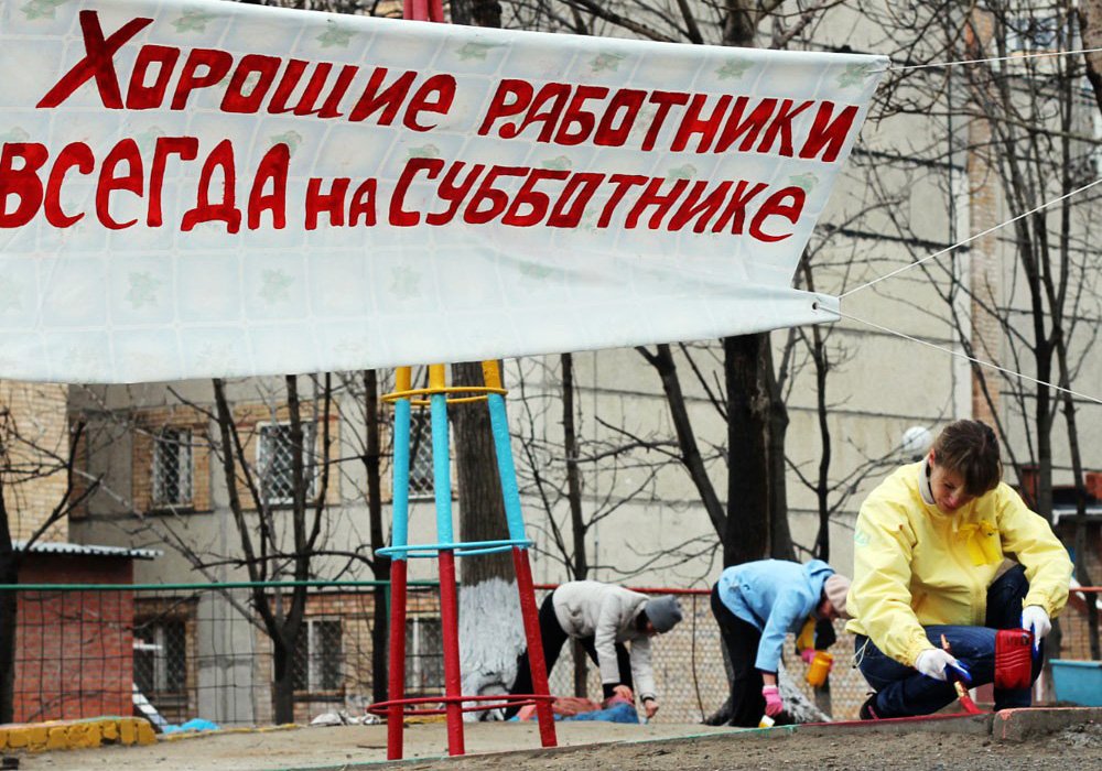 Субботники в Челябинской области пройдут с 12 апреля по 5 мая 2018 года