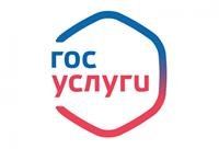 Госуслуги помогут южноуральцам грамотно подготовиться к отпуску