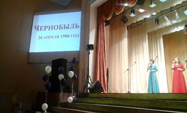 В Бредах состоялось мероприятие, посвященное 30-летию аварии на Чернобыльской АЭС.