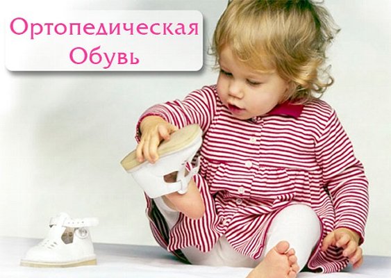 Управление социальной защиты населения Брединского муниципального района начинает прием граждан, не имеющим инвалидность, но по медицинским показаниям нуждающимся в протезно-ортопедических изделиях, приобретенных самостоятельно