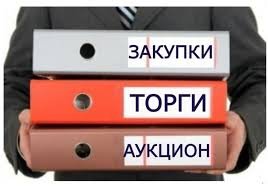 4 ОКТЯБРЯ 2019 ГОДА В Г. ЧЕЛЯБИНСКЕ ПРОЙДЕТ БЕСПЛАТНАЯ КОНФЕРЕНЦИЯ ПО ГОСЗАКУПКАМ ДЛЯ ПРЕДСТАВИТЕЛЕЙ БИЗНЕС – СООБЩЕСТВА.