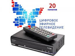 Определены меры социальной поддержки отдельных категорий граждан в связи с переходом к цифровому телерадиовещанию