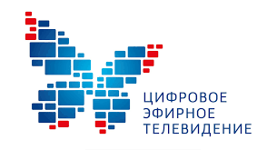 Жители Брединского района продолжают получать компенсации за приобретенные приставки и антенны для перехода на цифровое телевидение