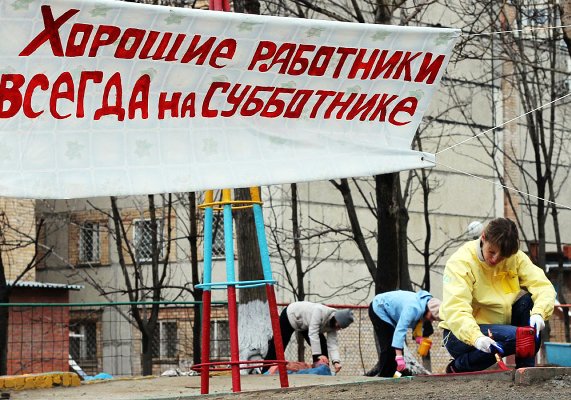 Субботники в Челябинской области пройдут с 12 апреля по 5 мая 2018 года